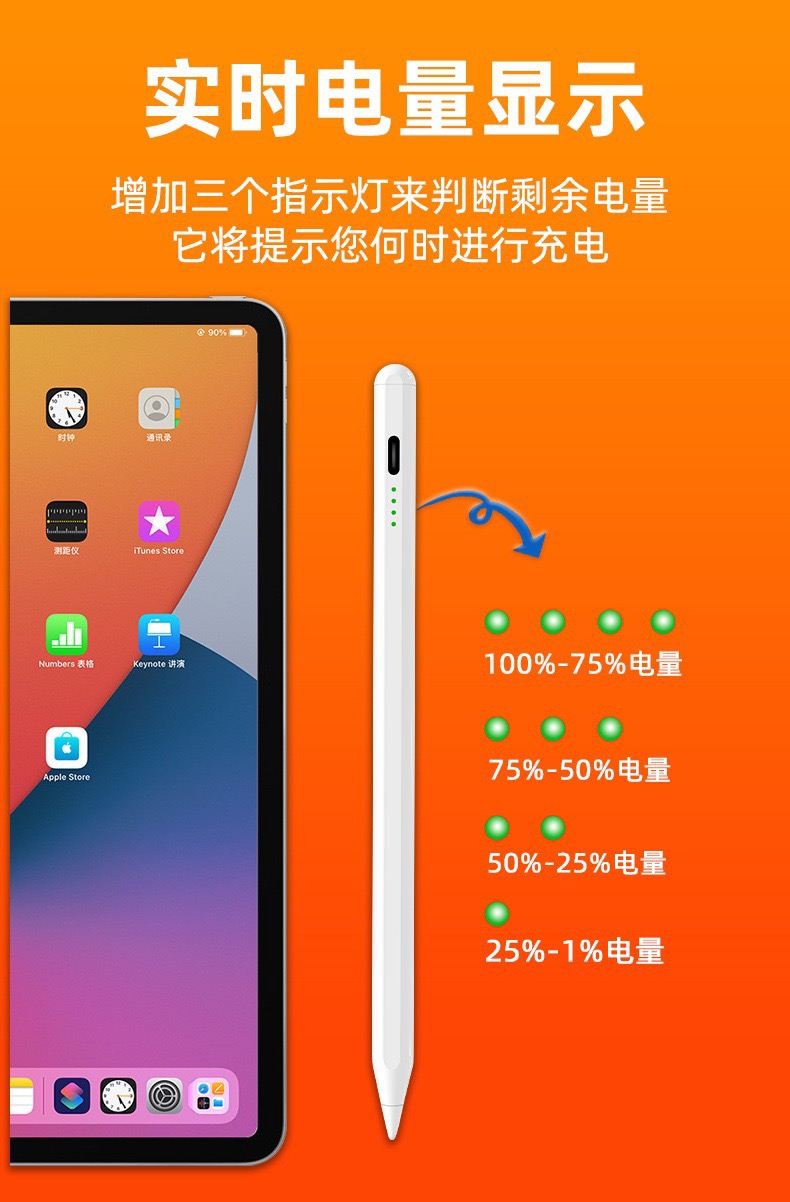 Pena Stylus Layar Sentuh dari  - Ipad Pencil Stylus ulasan dan harga